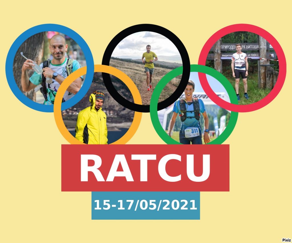 С тези участници в RATCU 2021 няма да скучаем